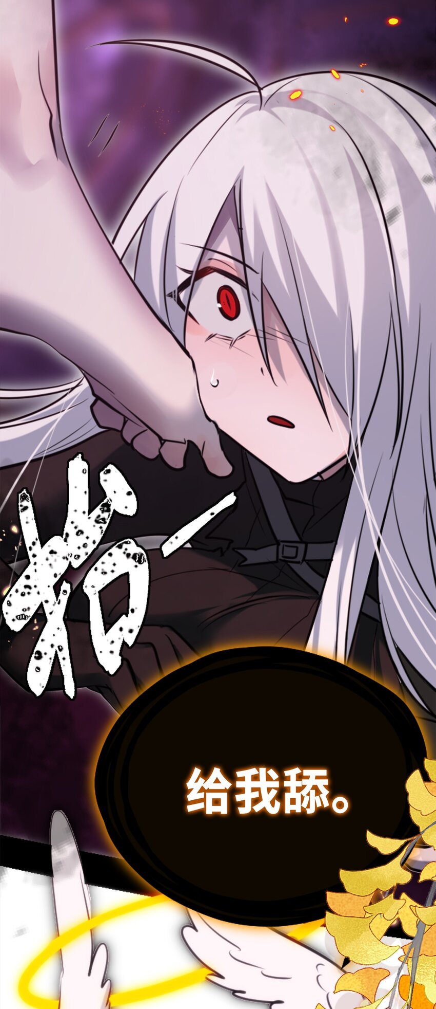 21 真心之章19