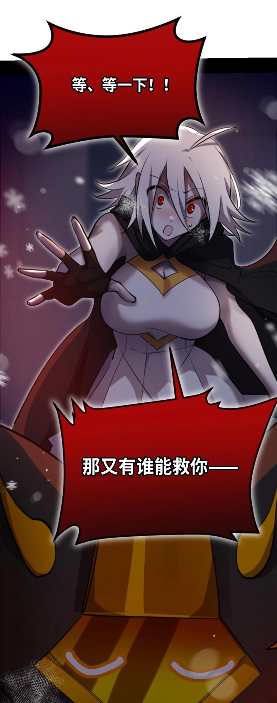10 夜晚之章69