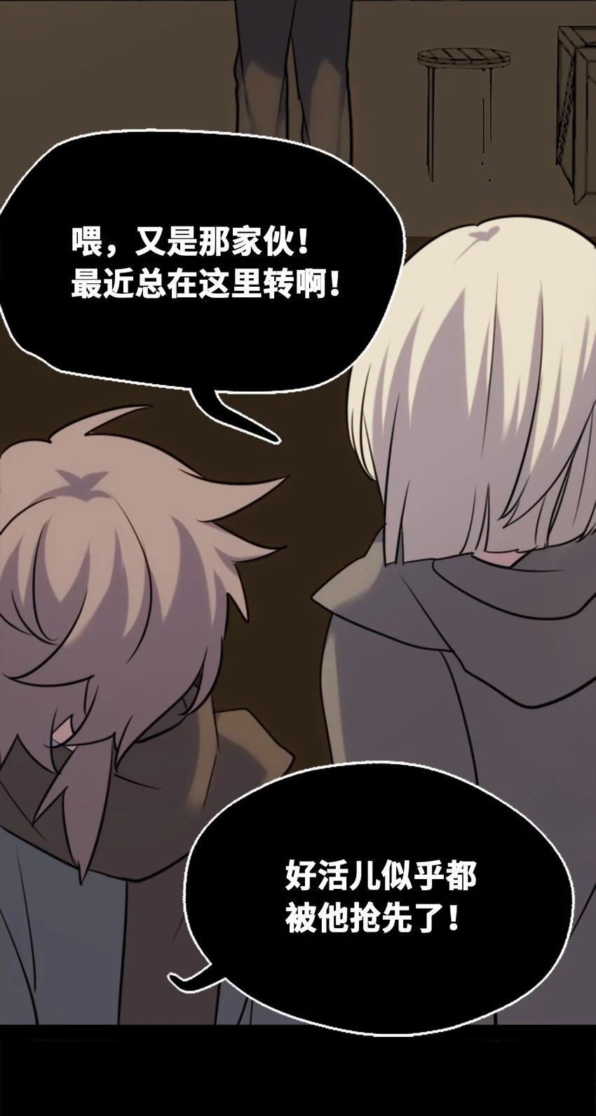 23 番外之章77