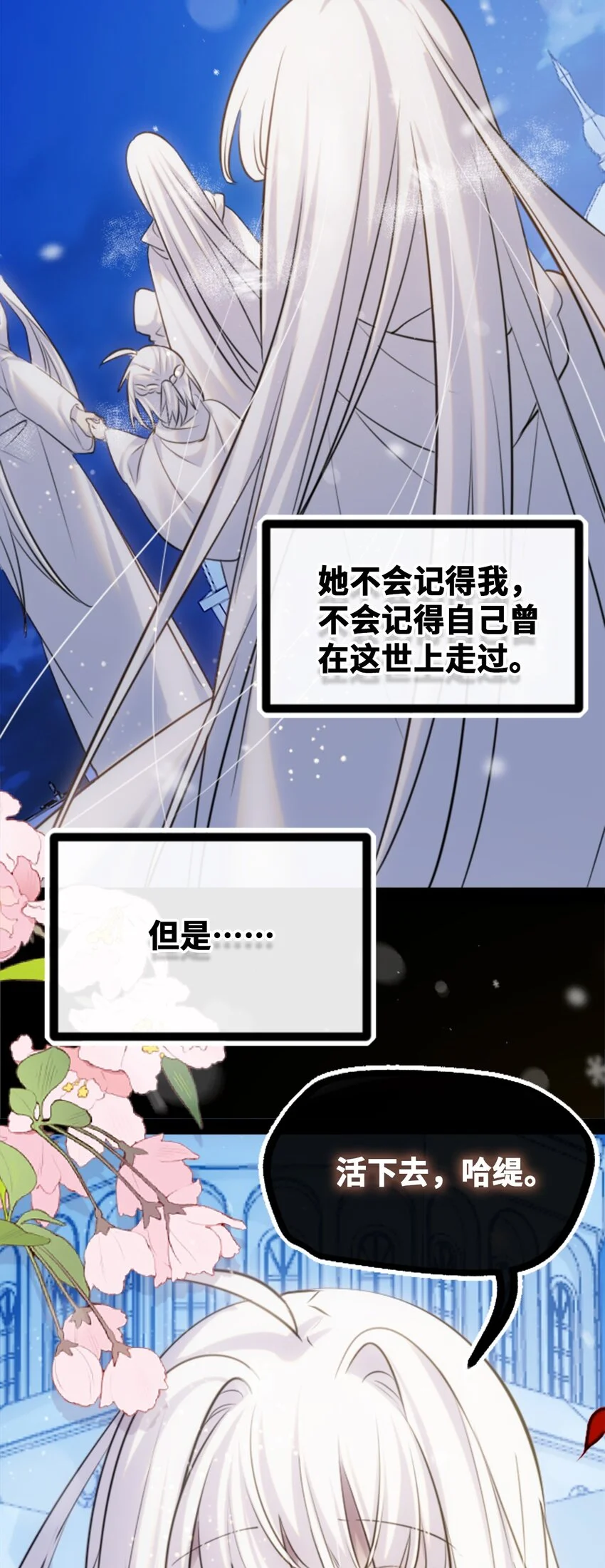 29 错误之章100