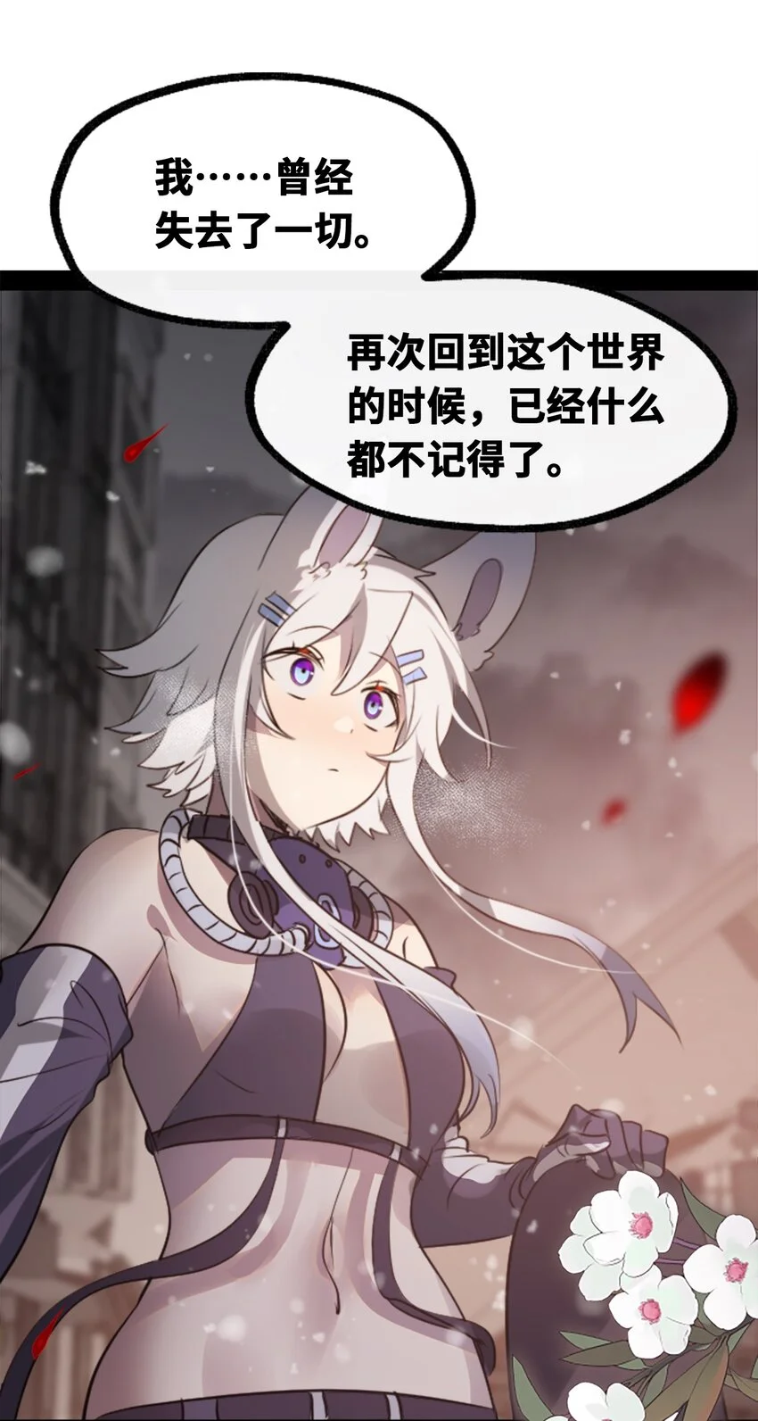 30 永生之章133