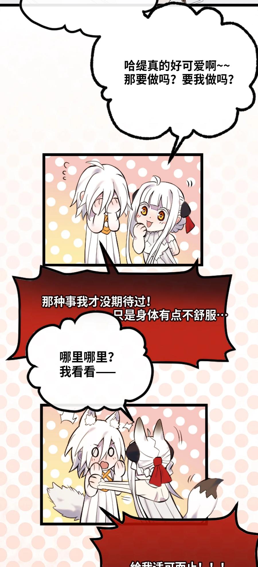 09 离别之章17
