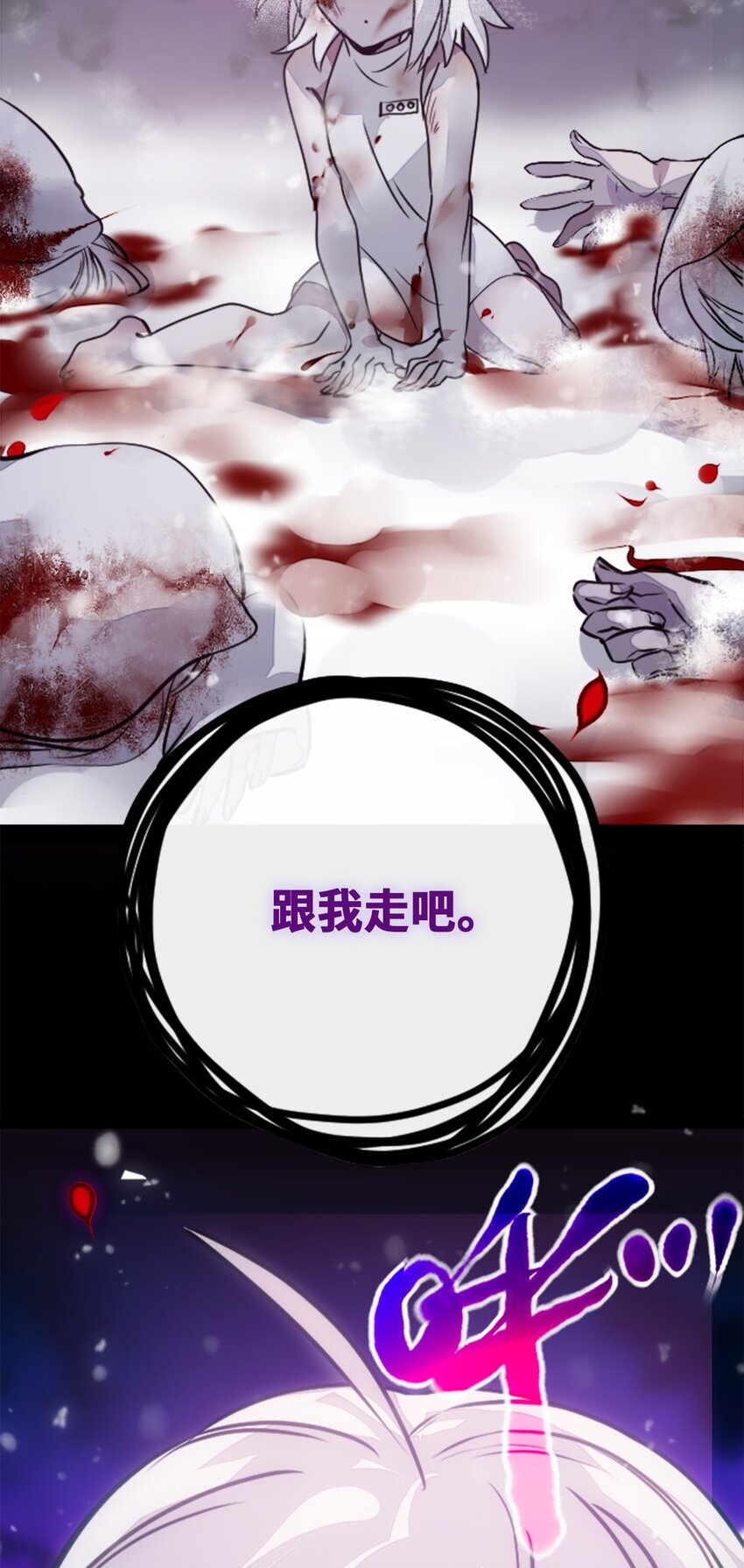 17 空白之章6