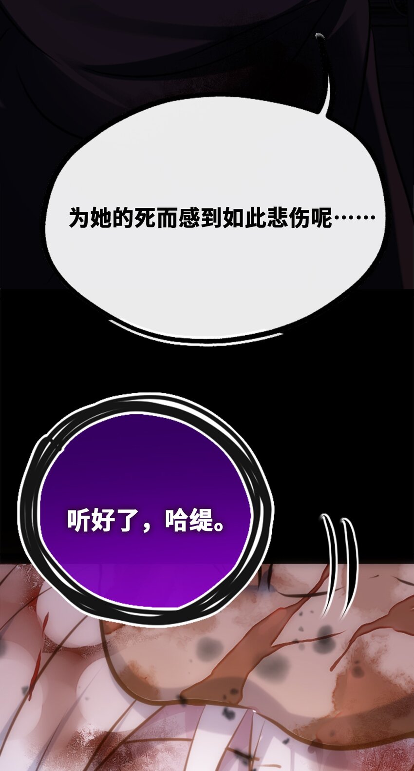 17 空白之章87