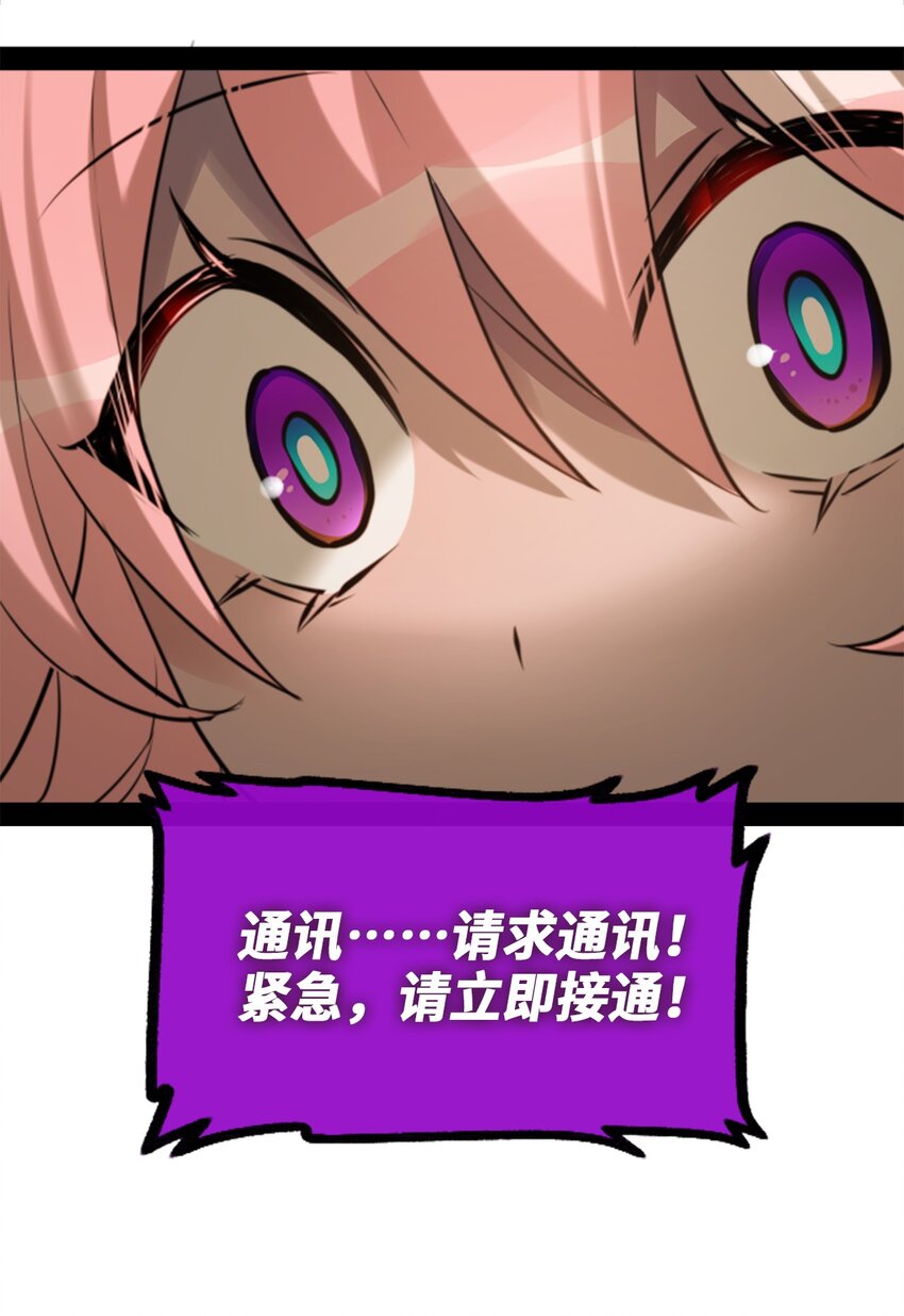 21 真心之章95