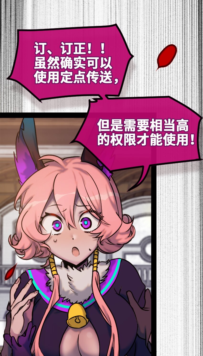 16 信任之章51