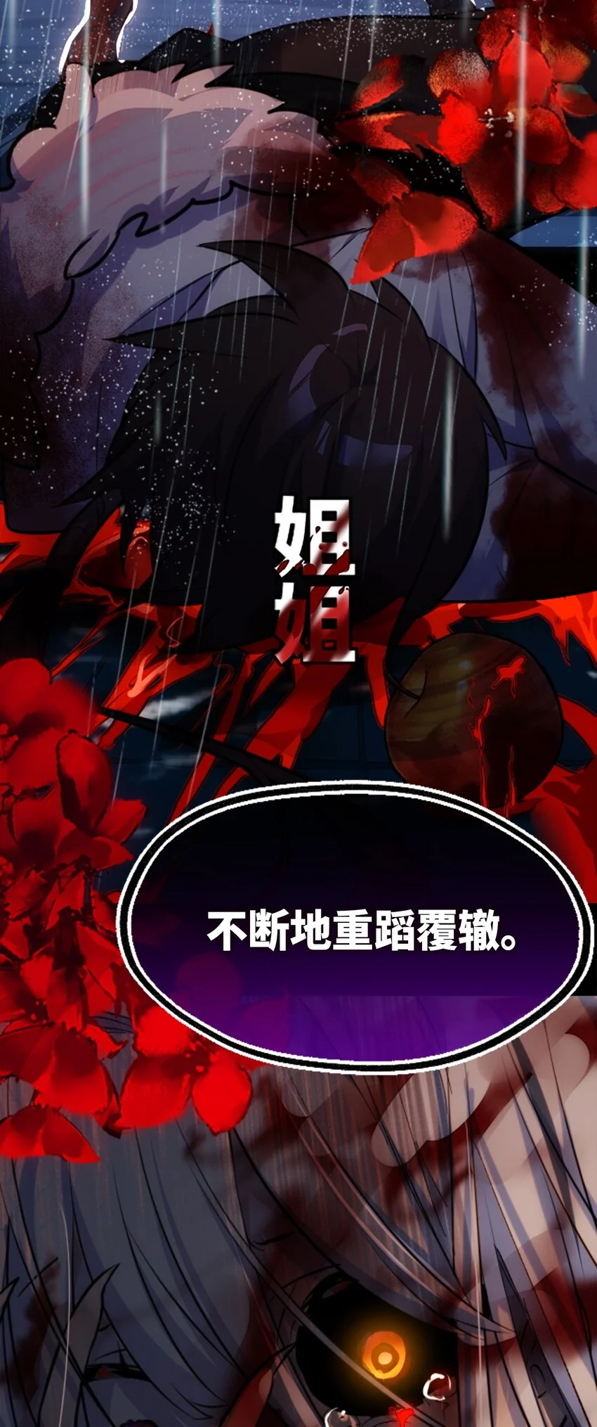 27 人类之章125