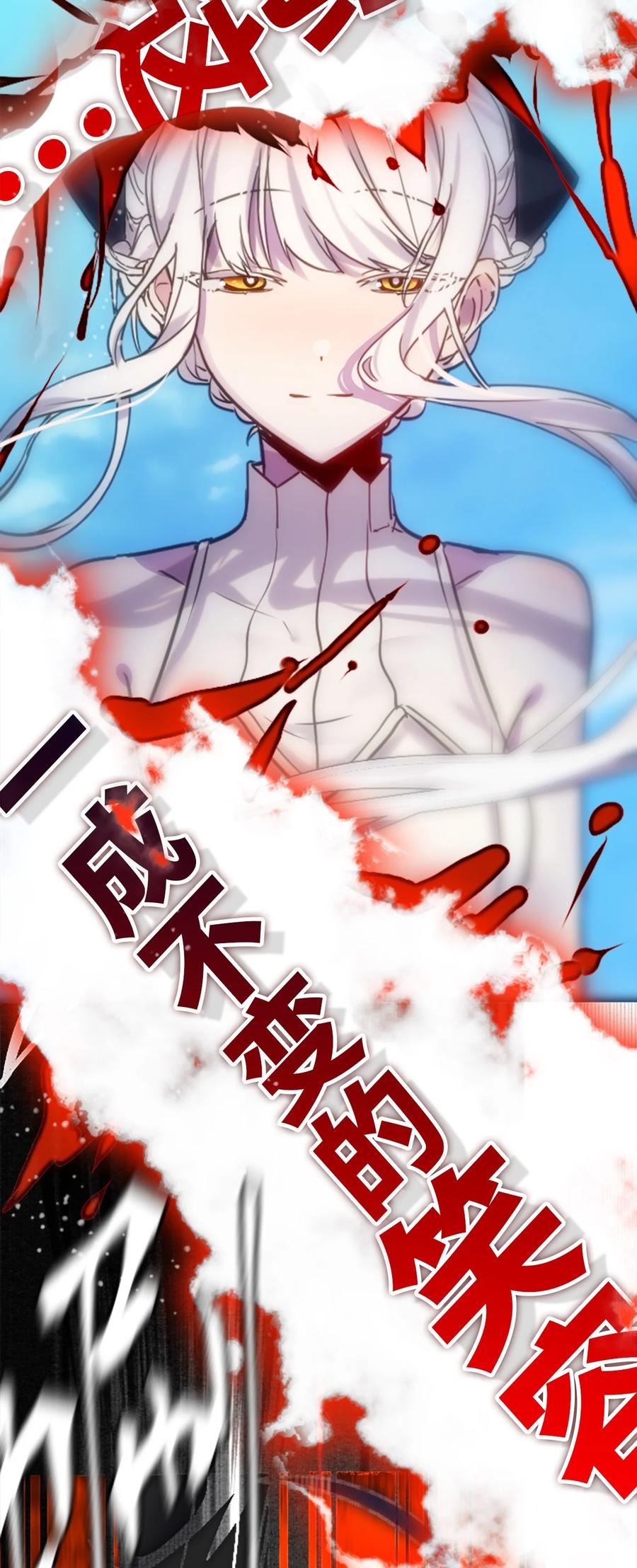07 重逢之章66