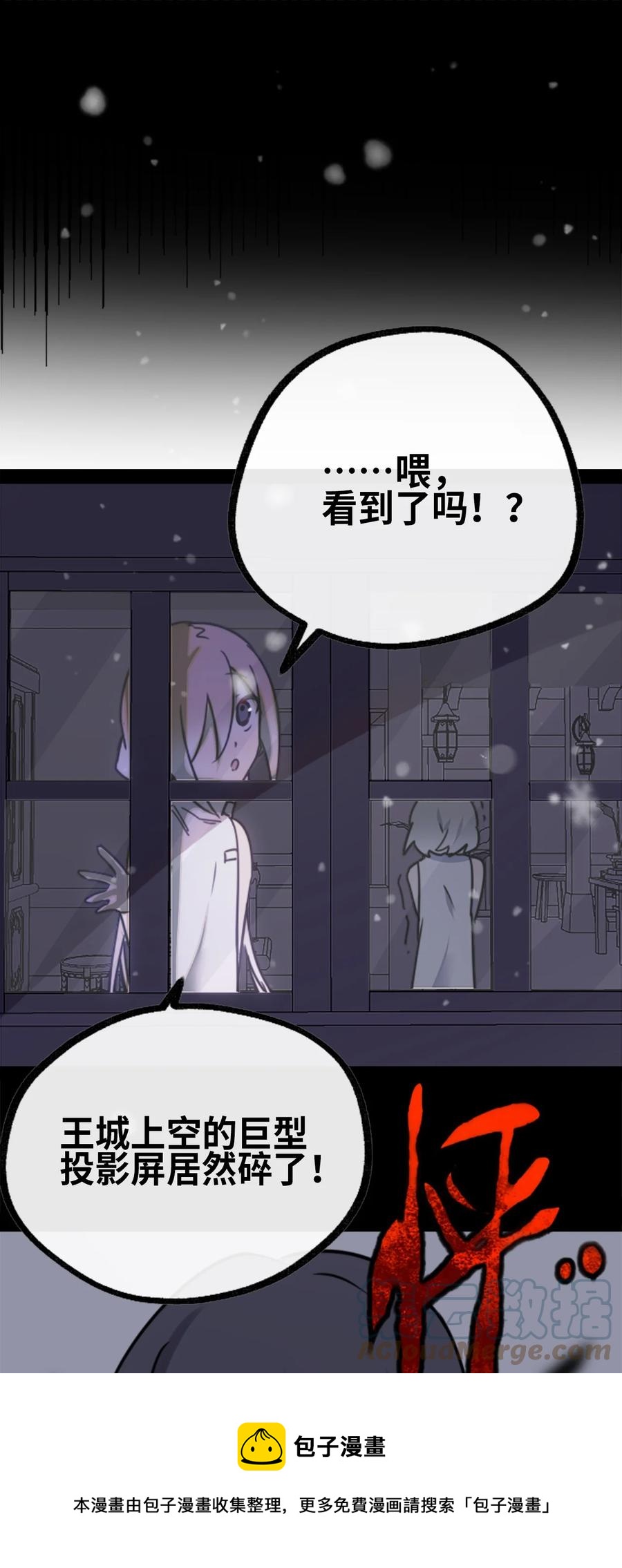 07 重逢之章72
