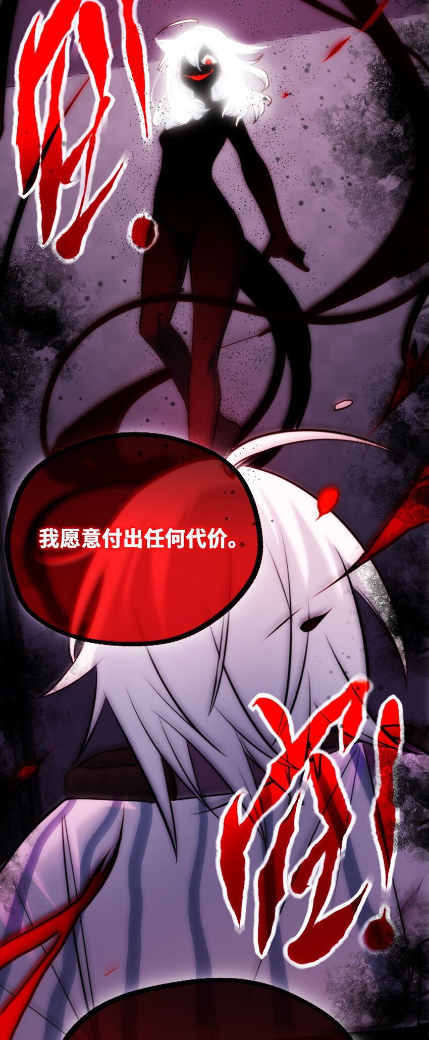 17 空白之章122