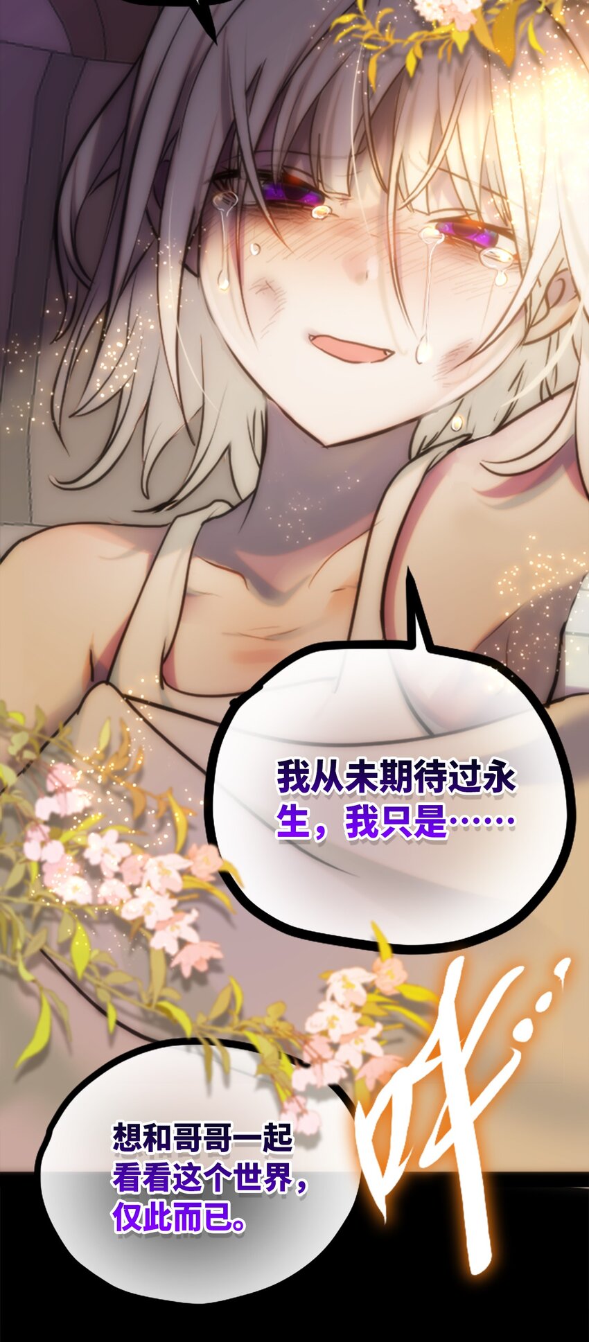 14 玛妮之章89