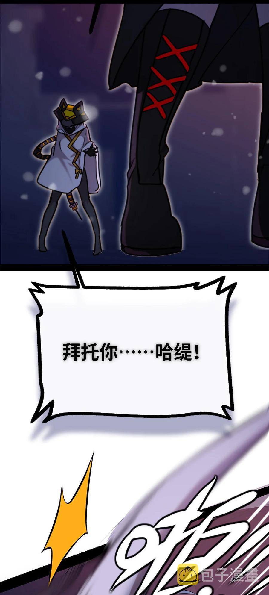 10 夜晚之章42