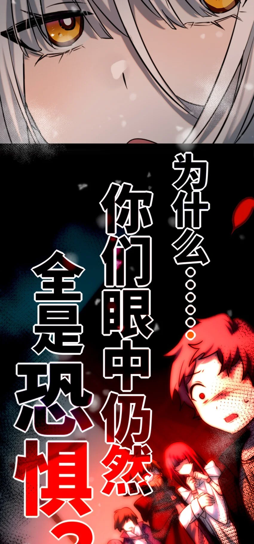 26 姐姐之章46