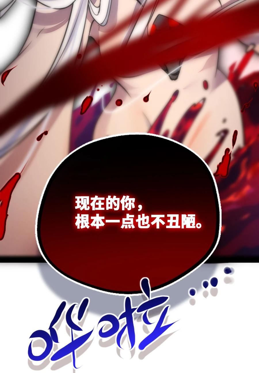 10 夜晚之章125