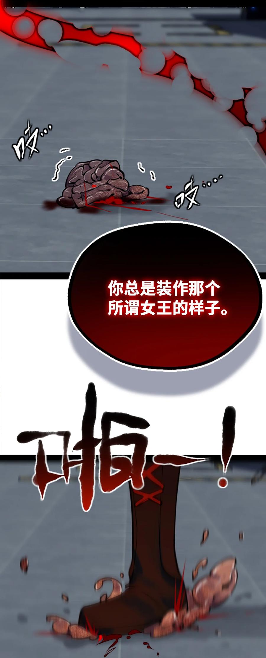 10 夜晚之章121