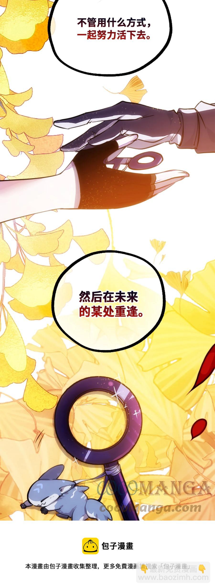 09 离别之章88