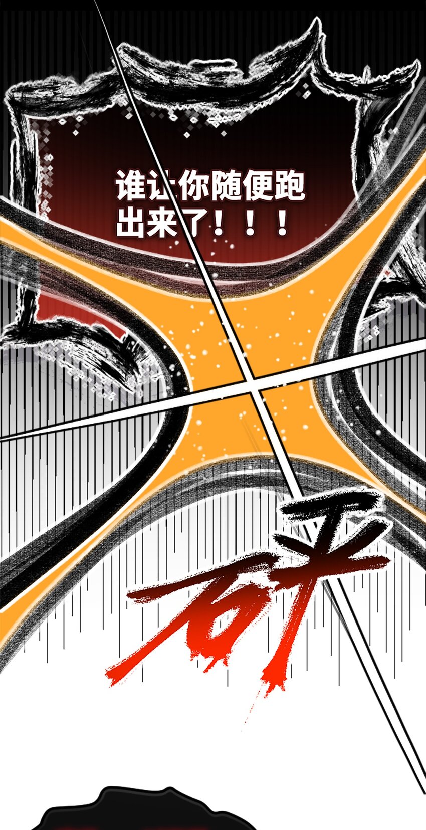 19 善良之章7