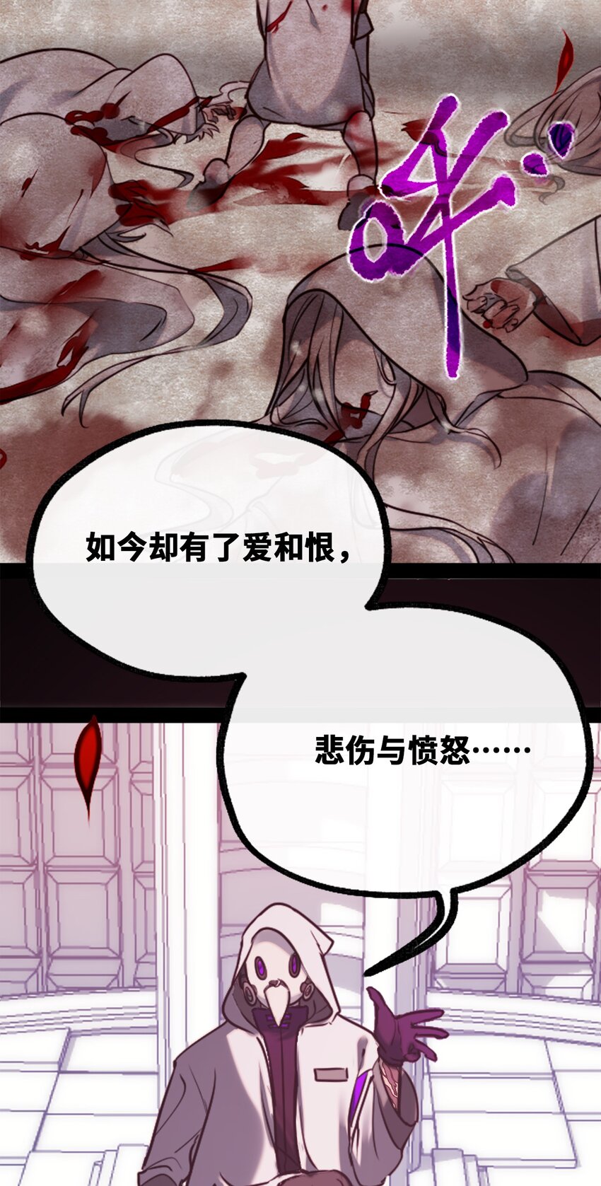 19 善良之章62