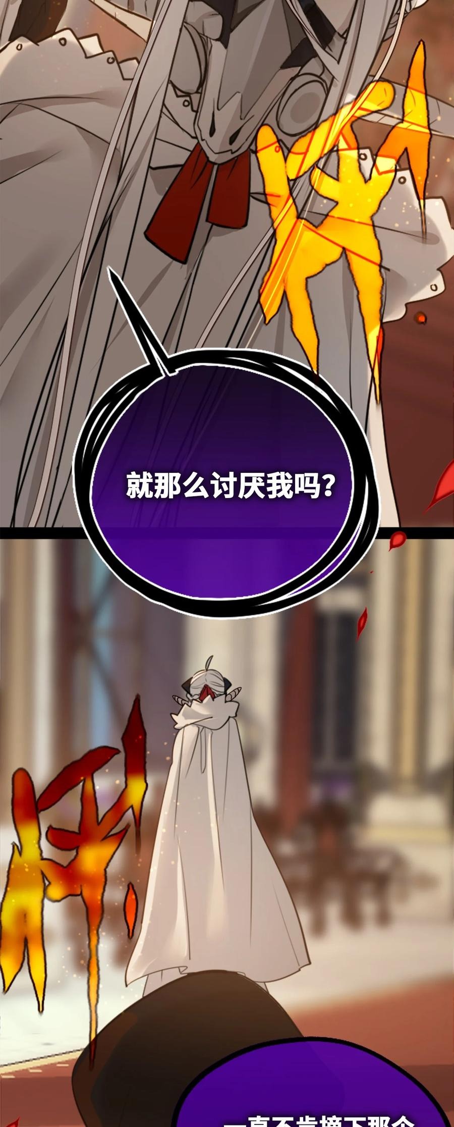 13 乌鸦之章93