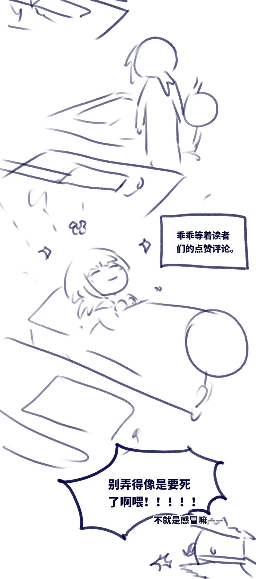 29 错误之章127