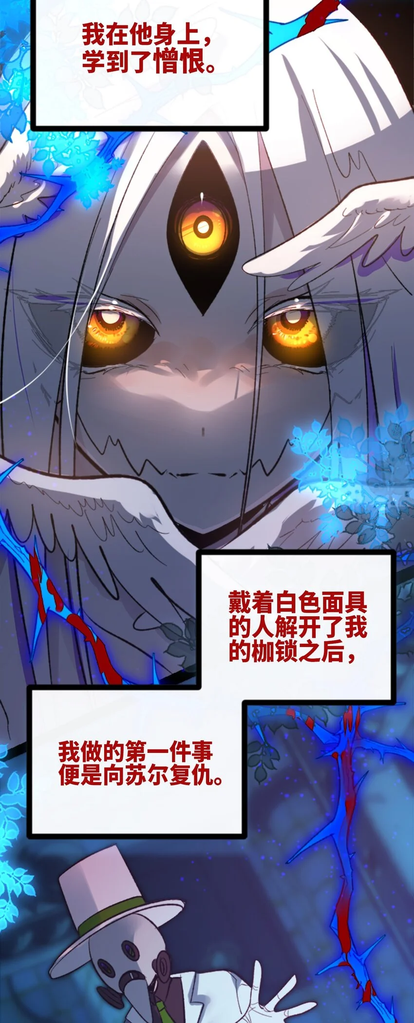 27 人类之章1