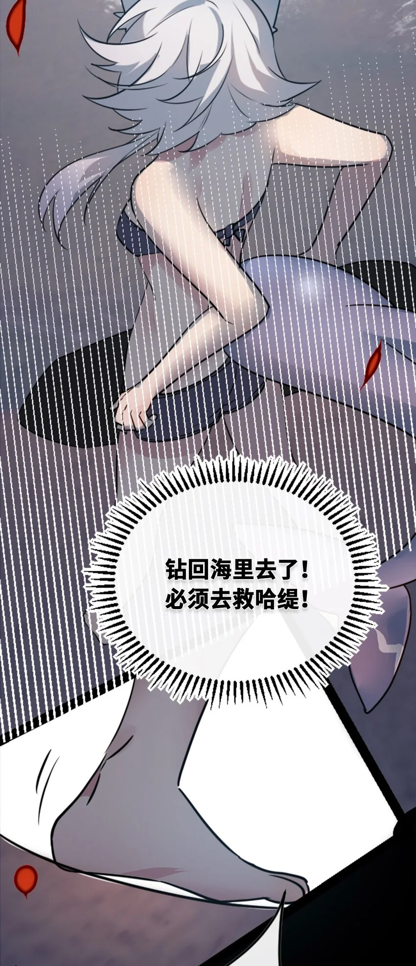 23 番外之章65