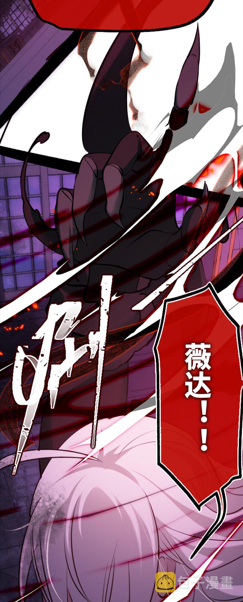 21 真心之章3