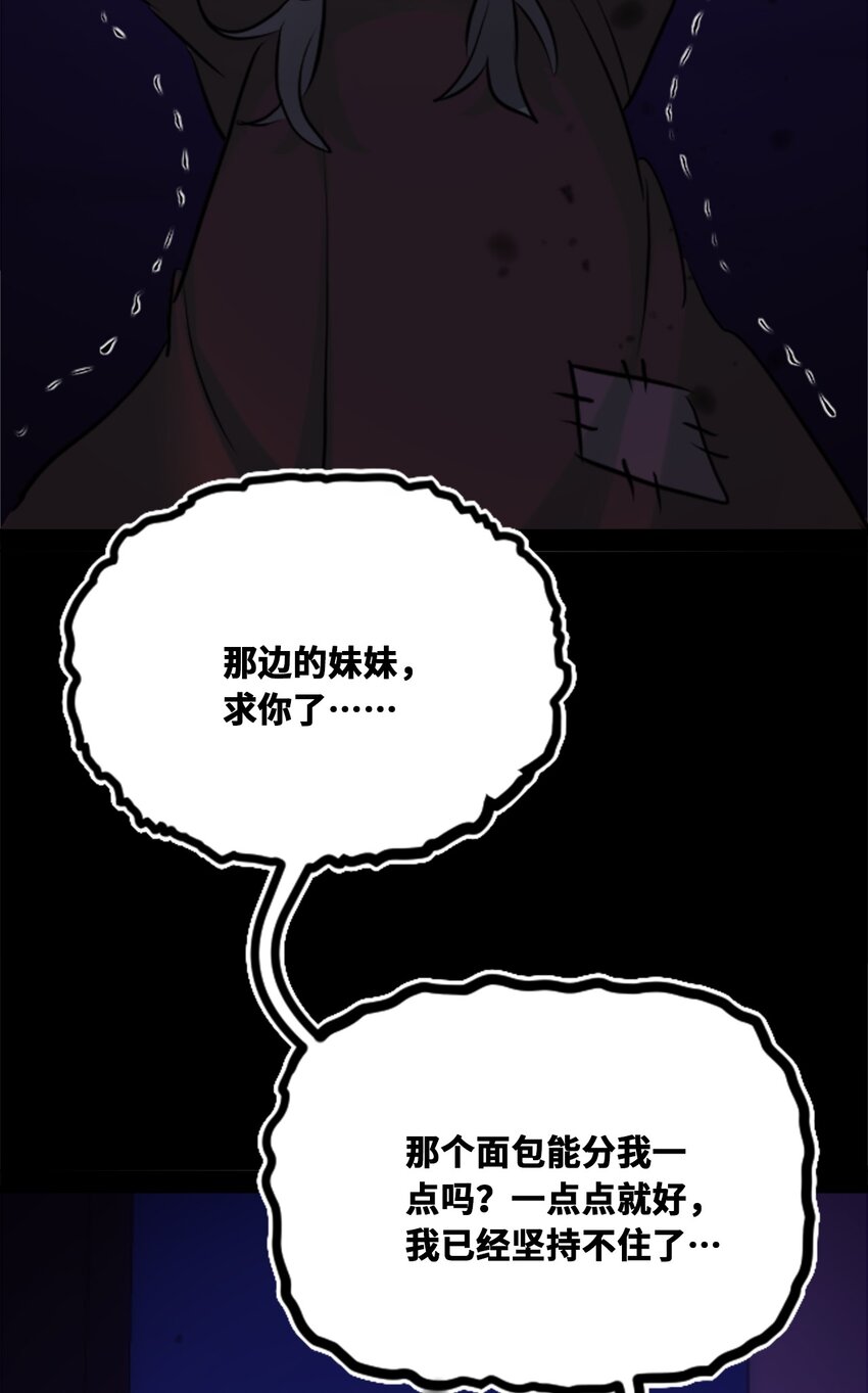 17 空白之章48