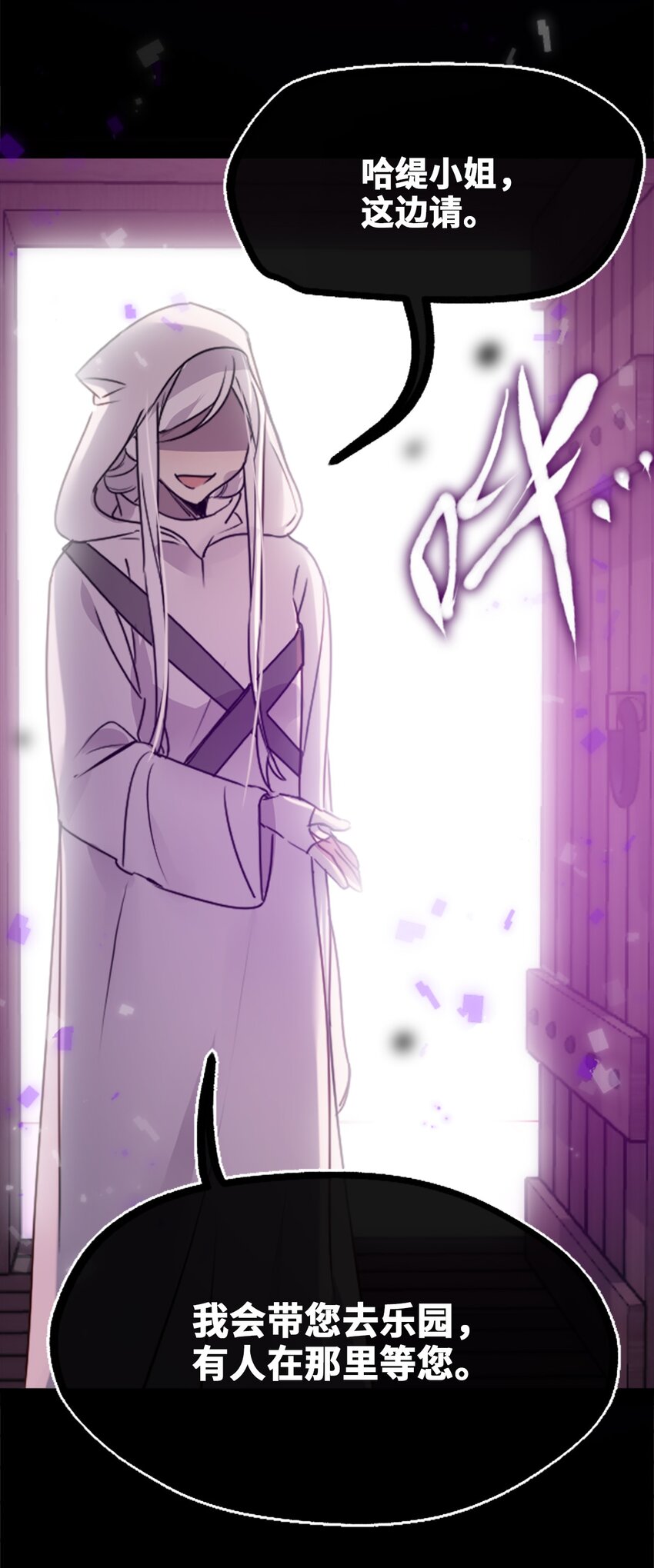 19 善良之章41