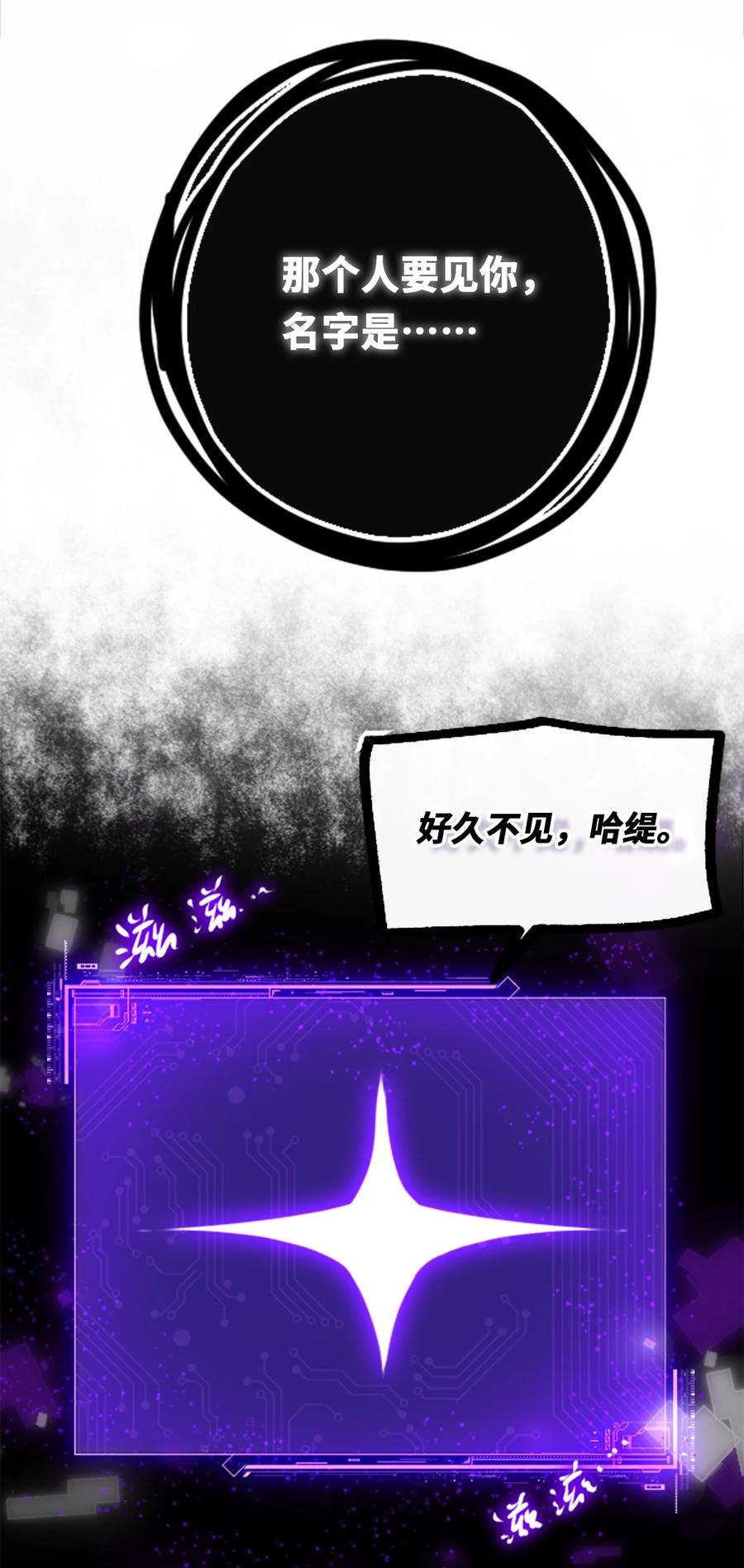 08 故人之章102