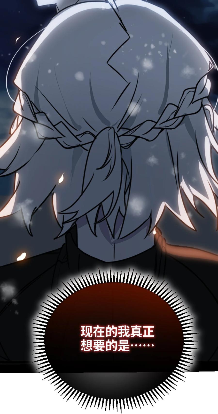 07 重逢之章98
