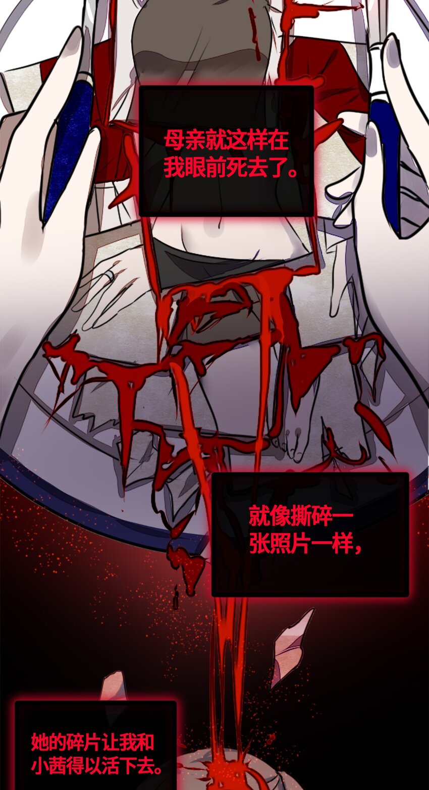 01 哈缇之章72