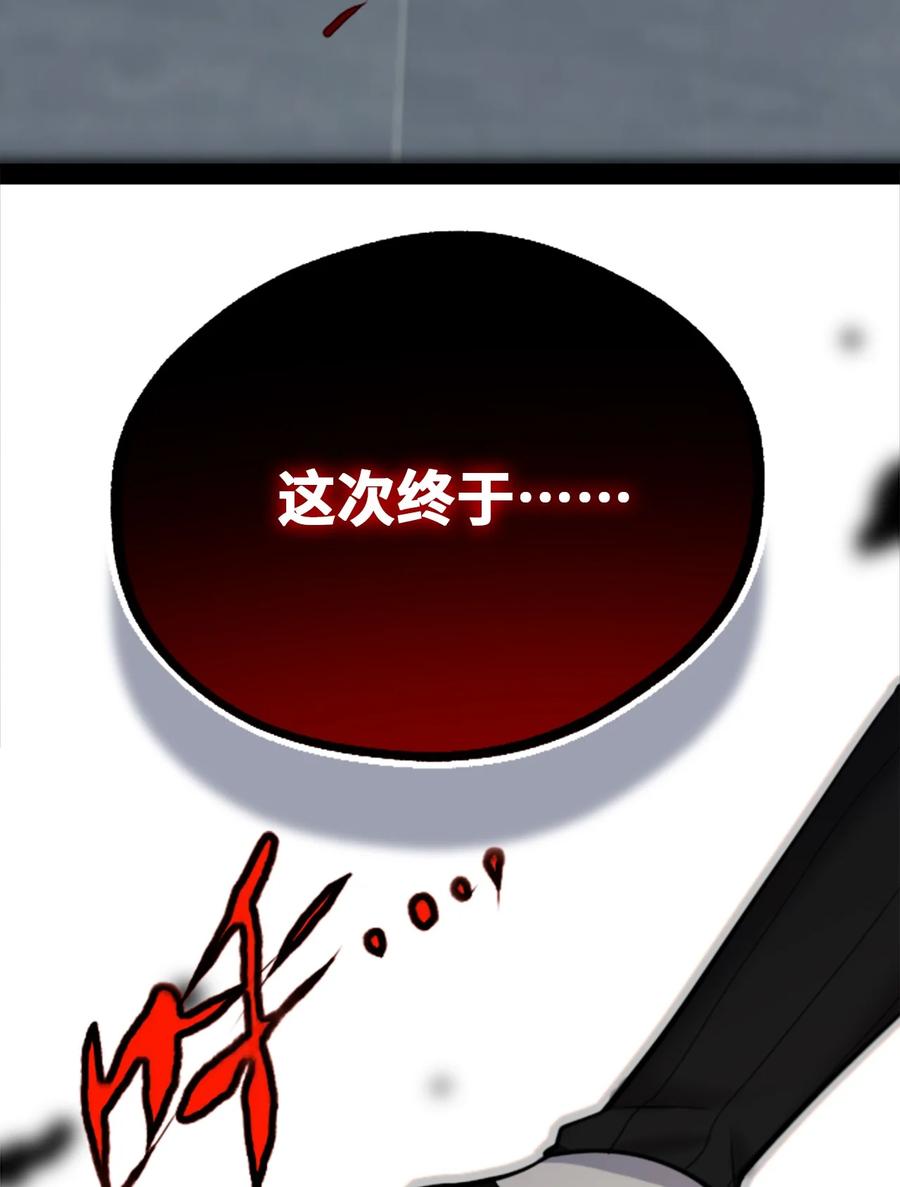 10 夜晚之章122
