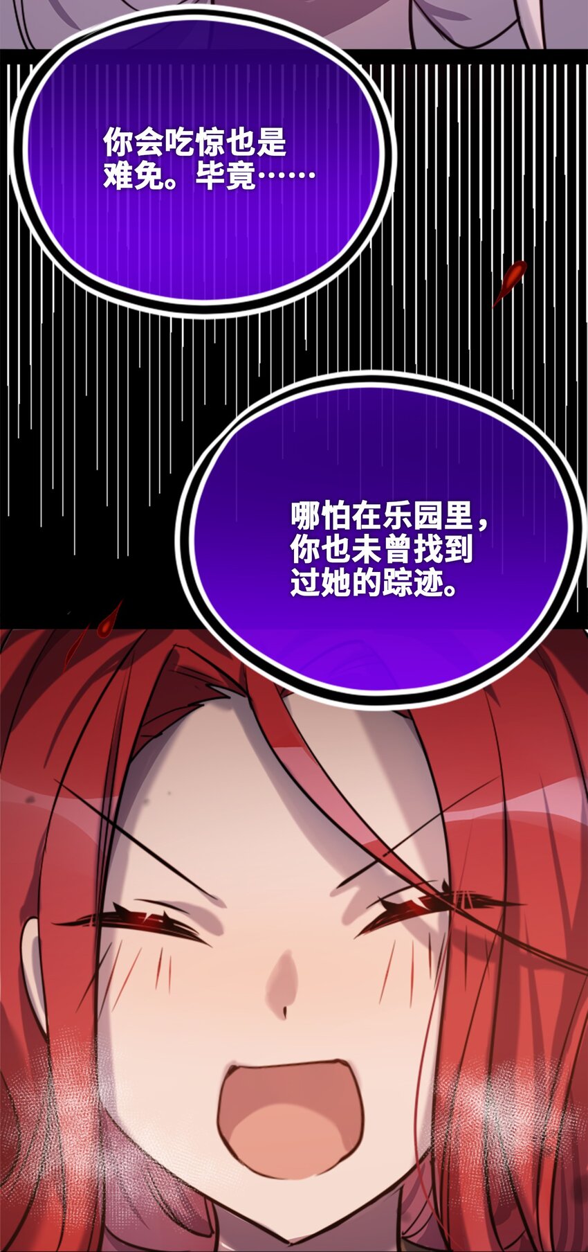 19 善良之章103