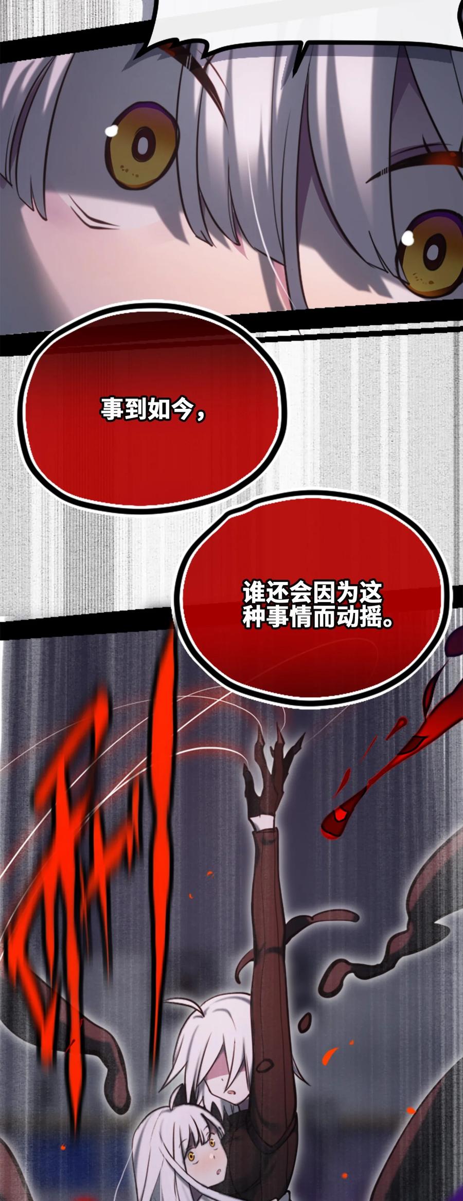 11 明日之章15