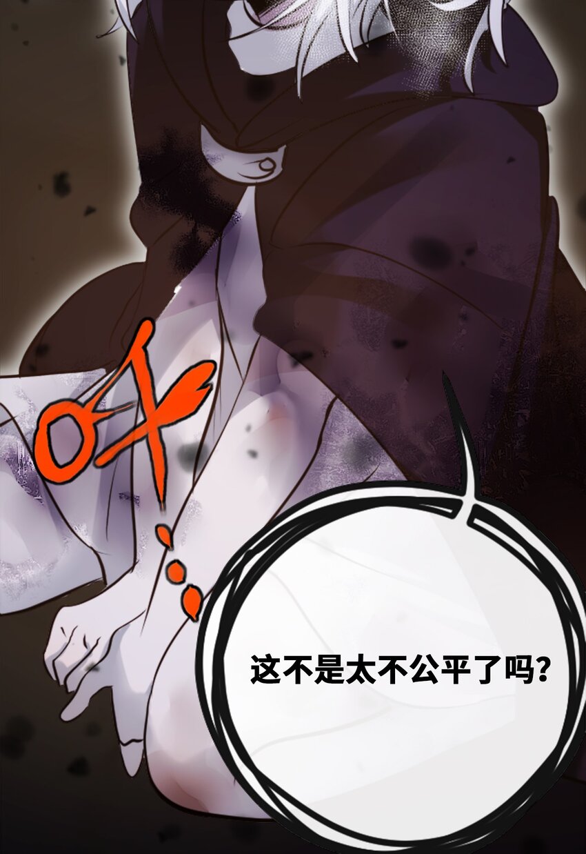 17 空白之章85