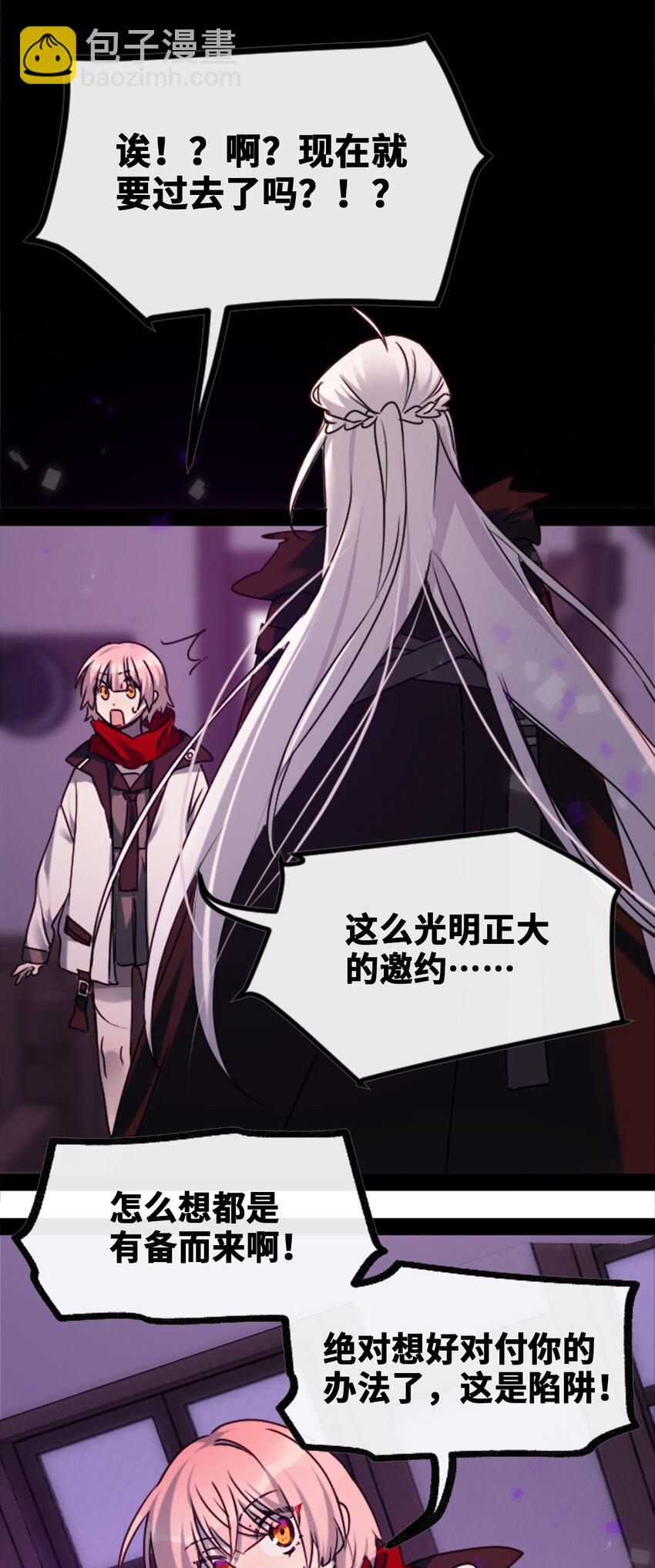 19 善良之章42
