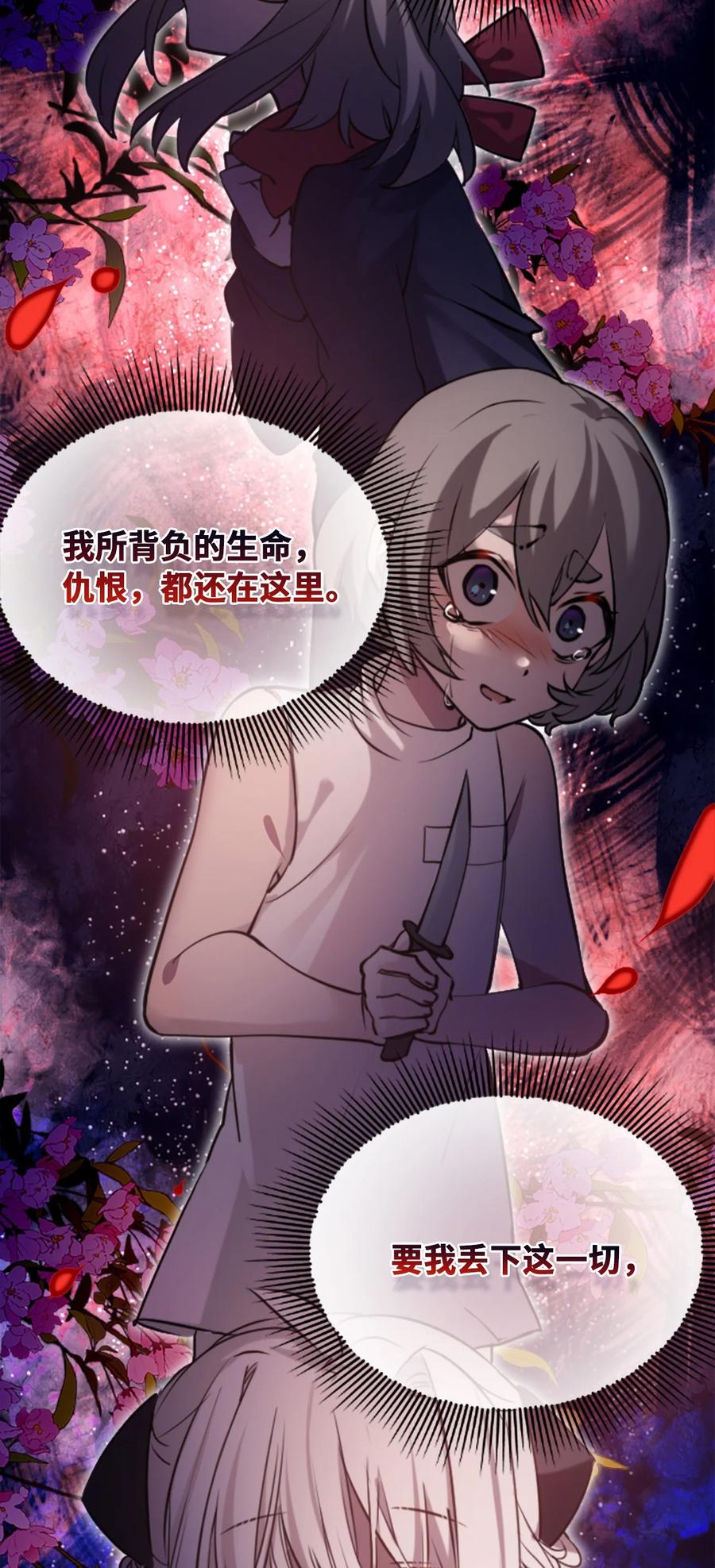 09 离别之章78
