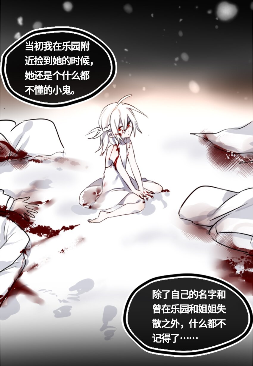 01 哈缇之章18