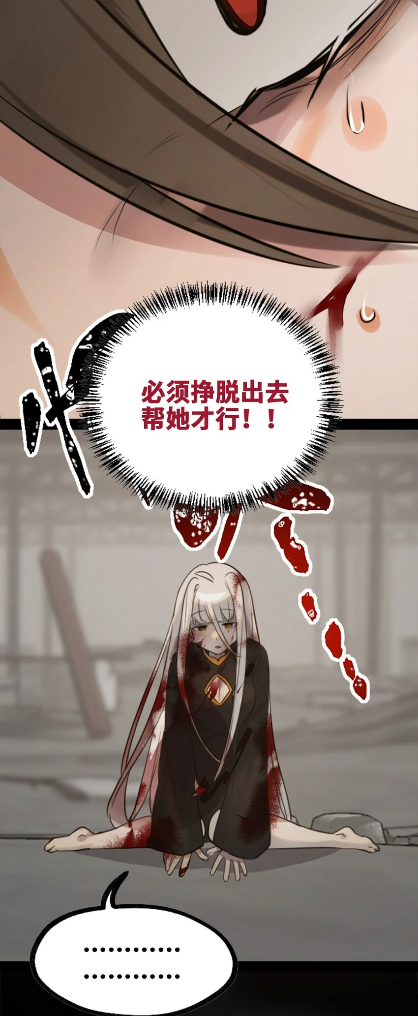 29 错误之章32
