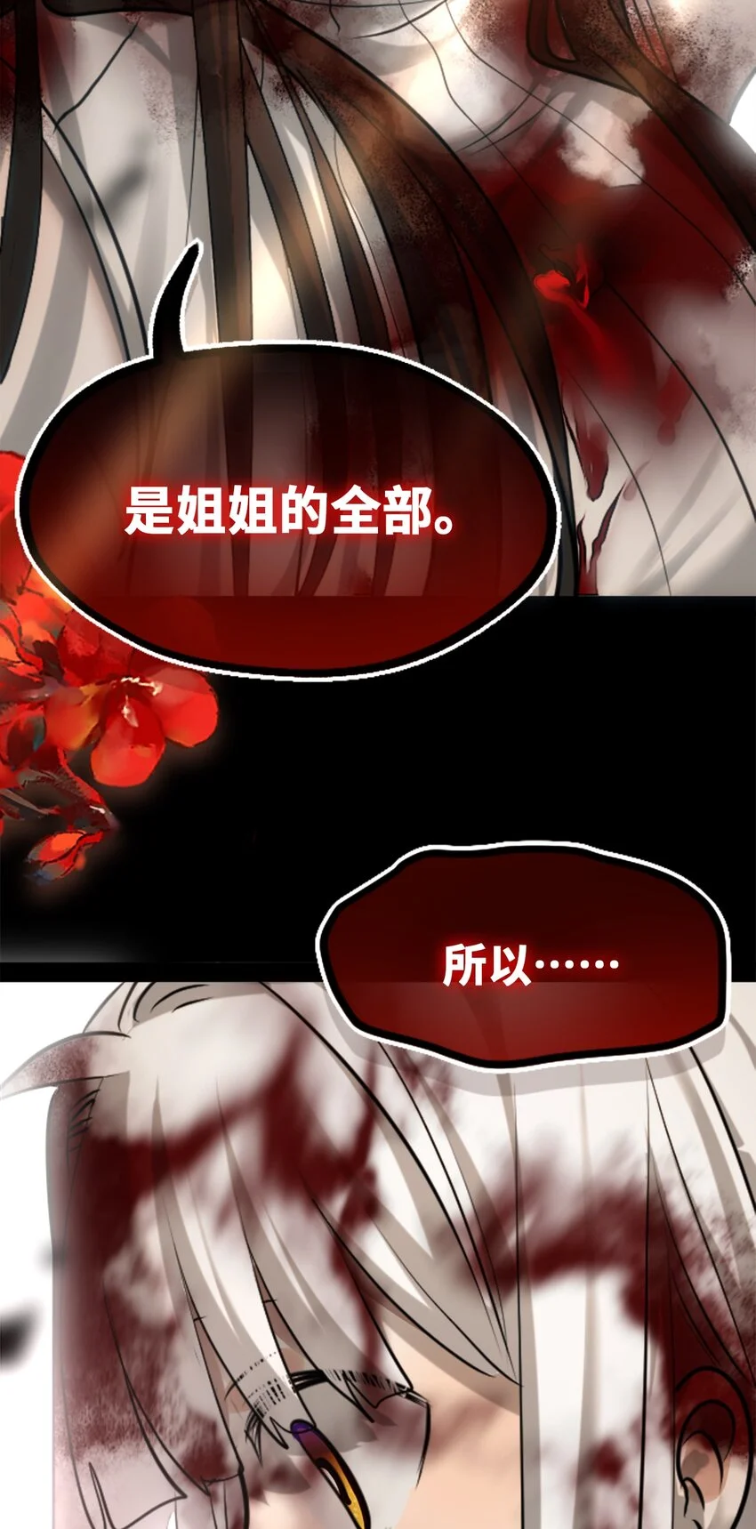 29 错误之章55