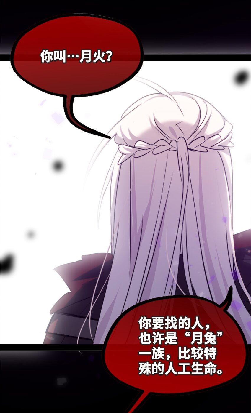 19 善良之章44