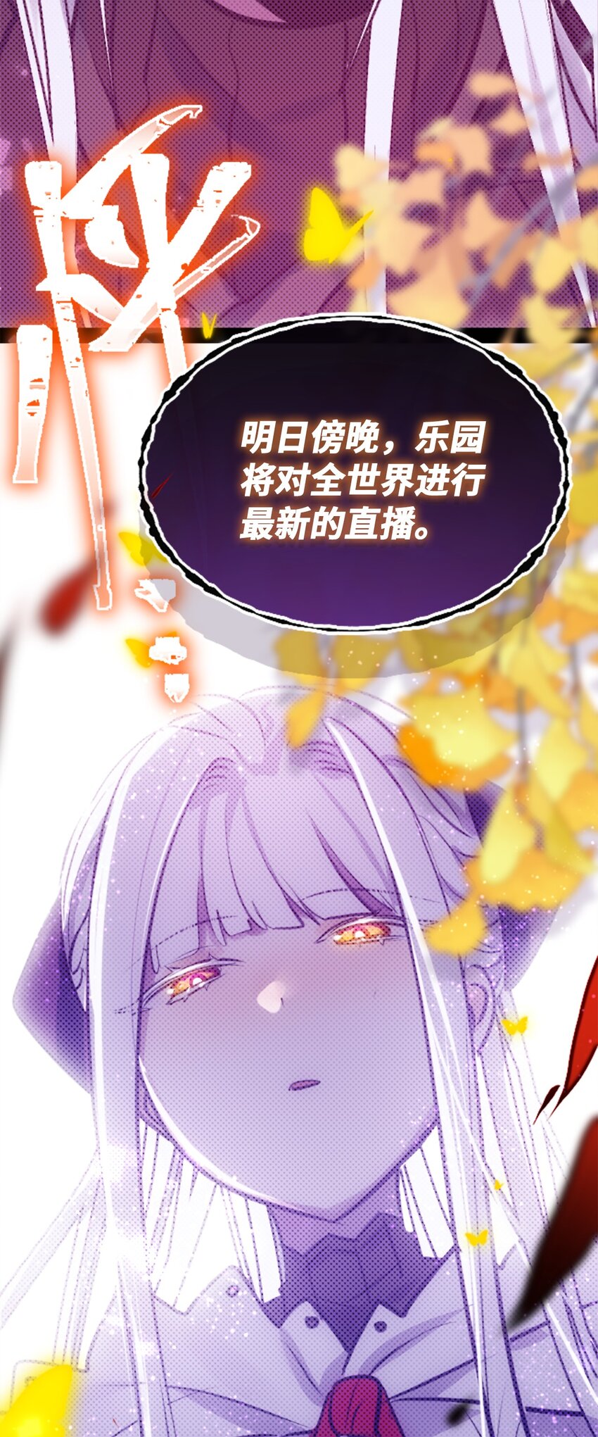 21 真心之章118