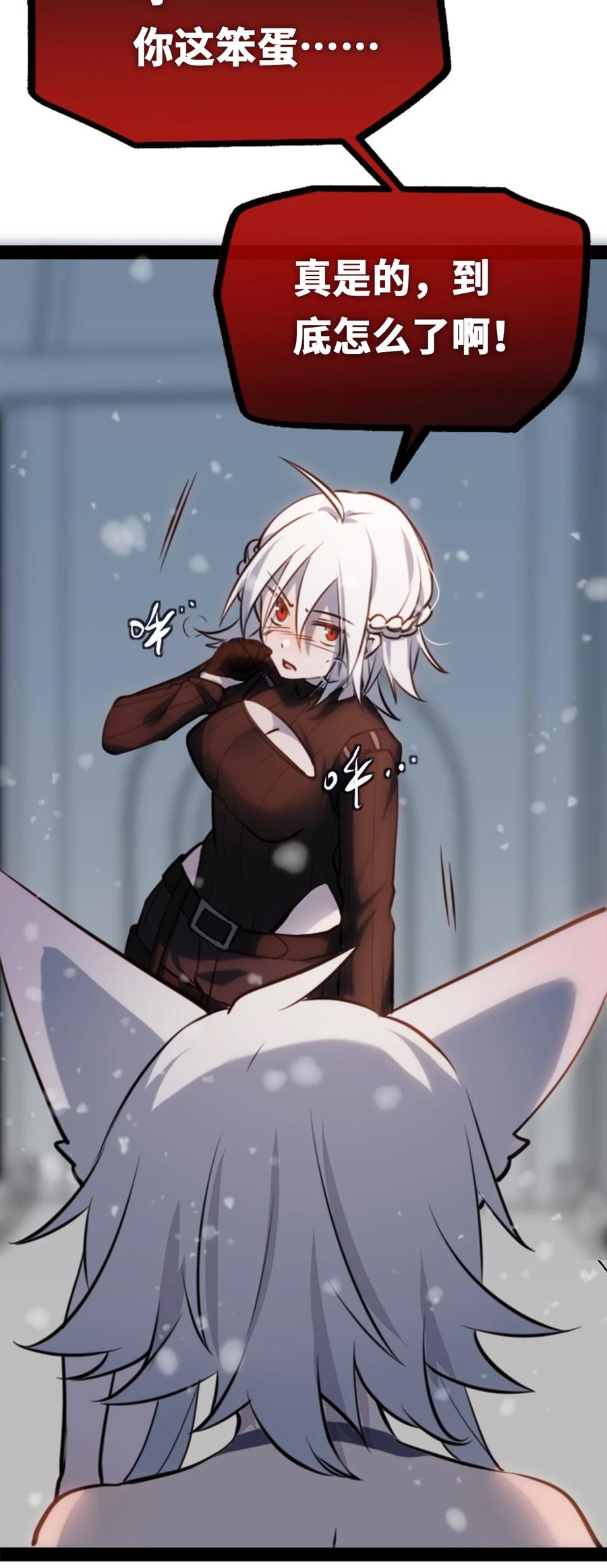 07 重逢之章126