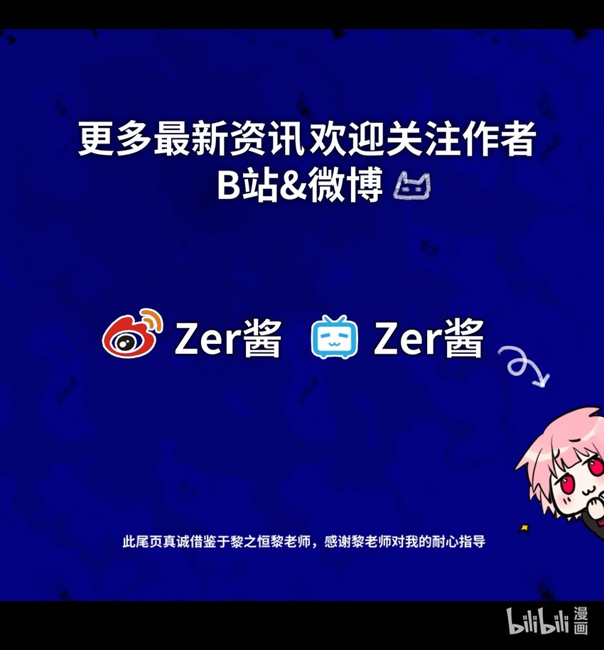 19 善良之章142