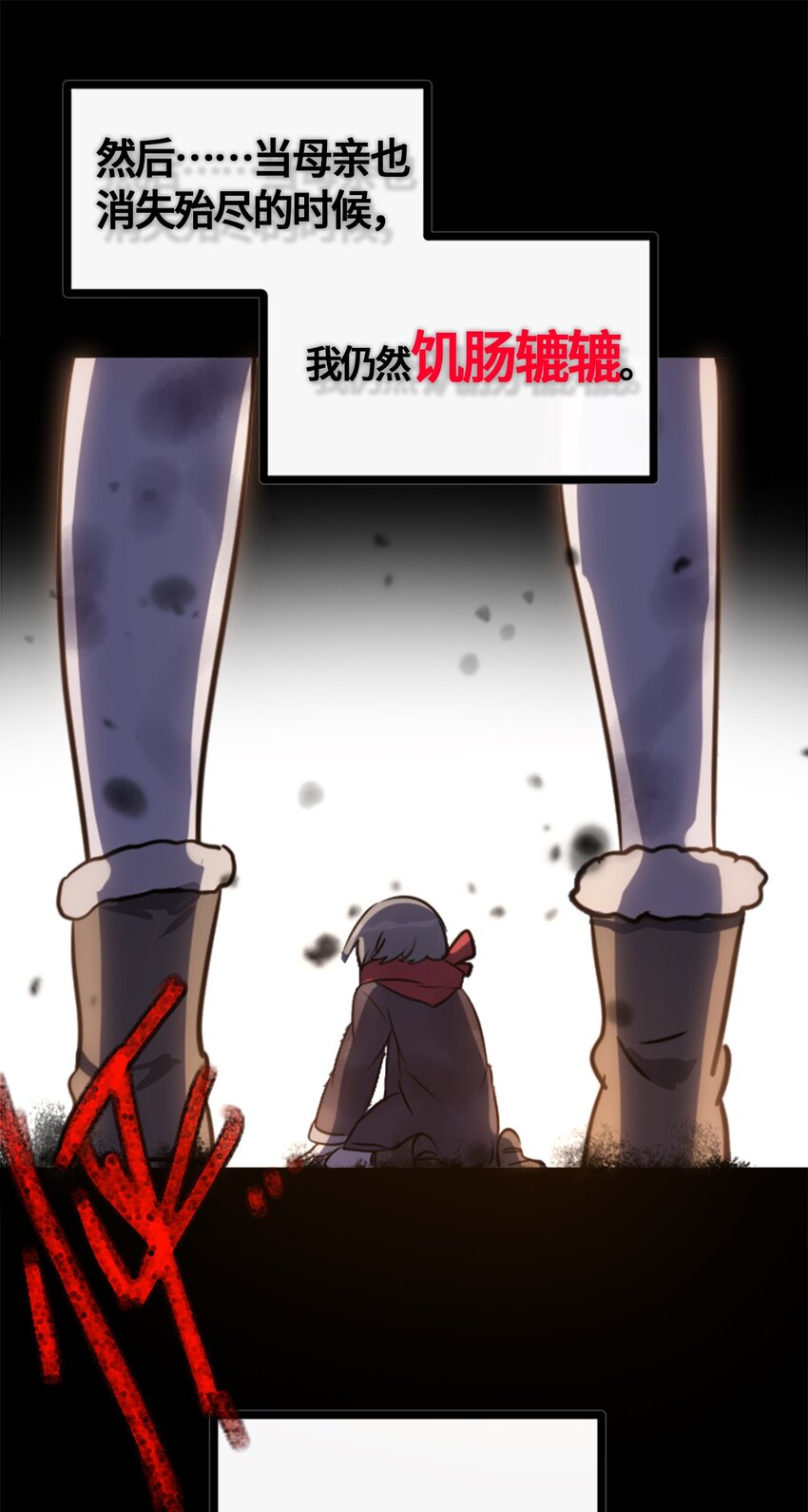 01 哈缇之章74