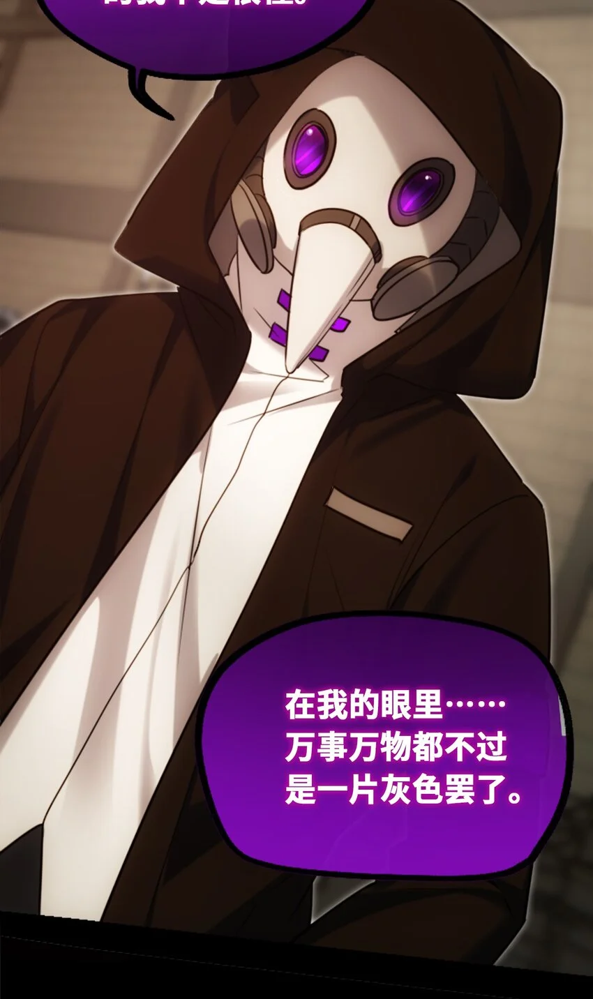 23 番外之章109