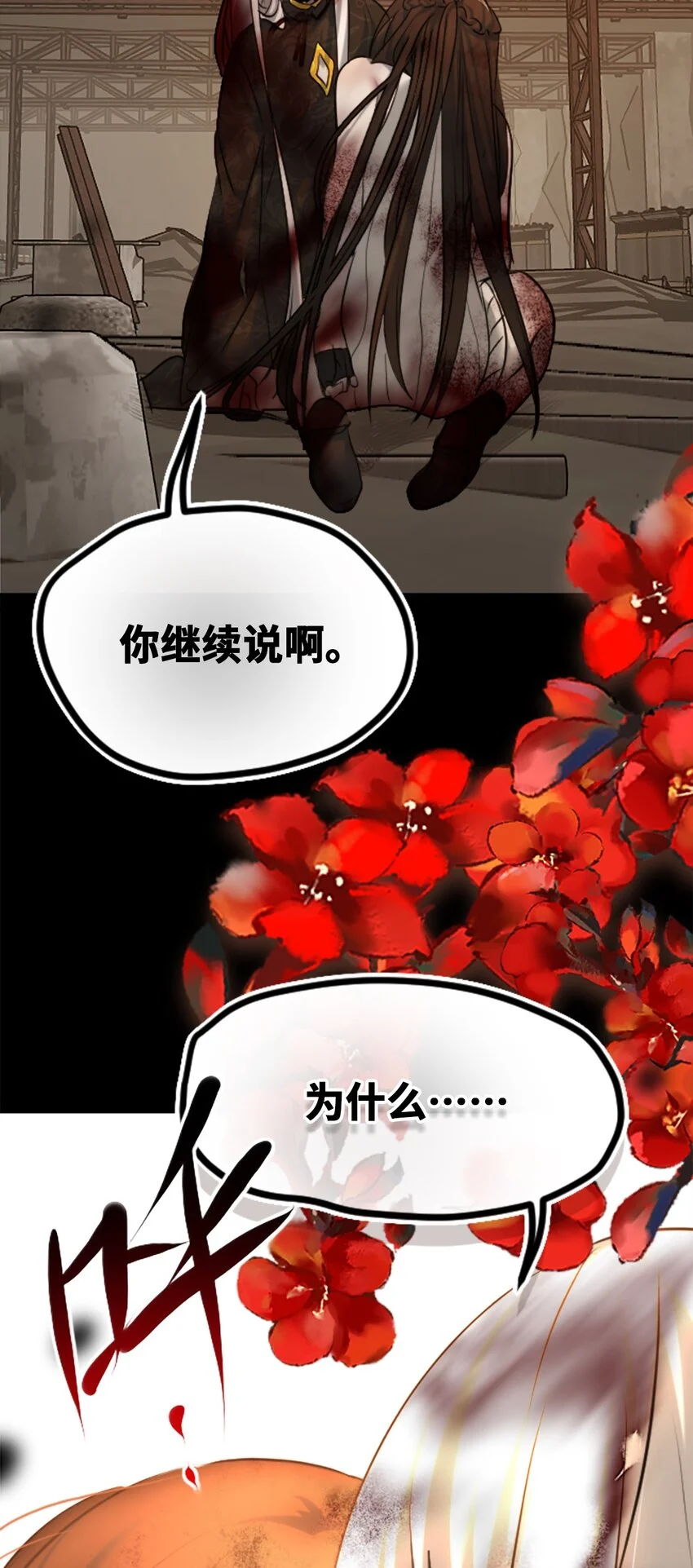 29 错误之章58