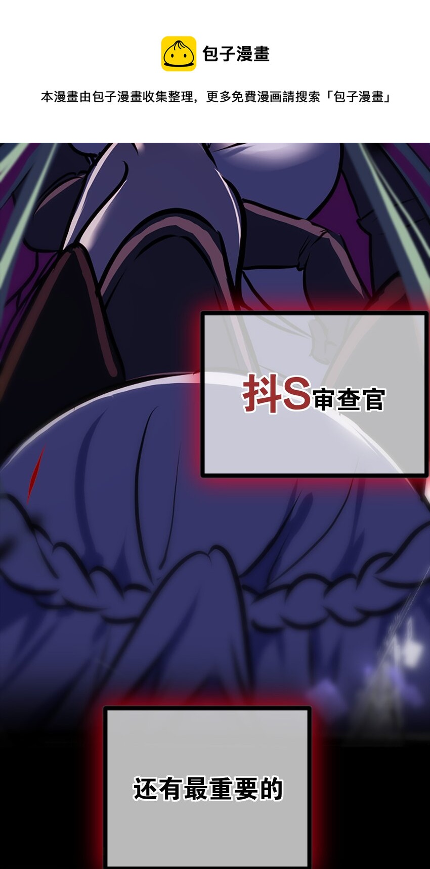 预告 永生花6