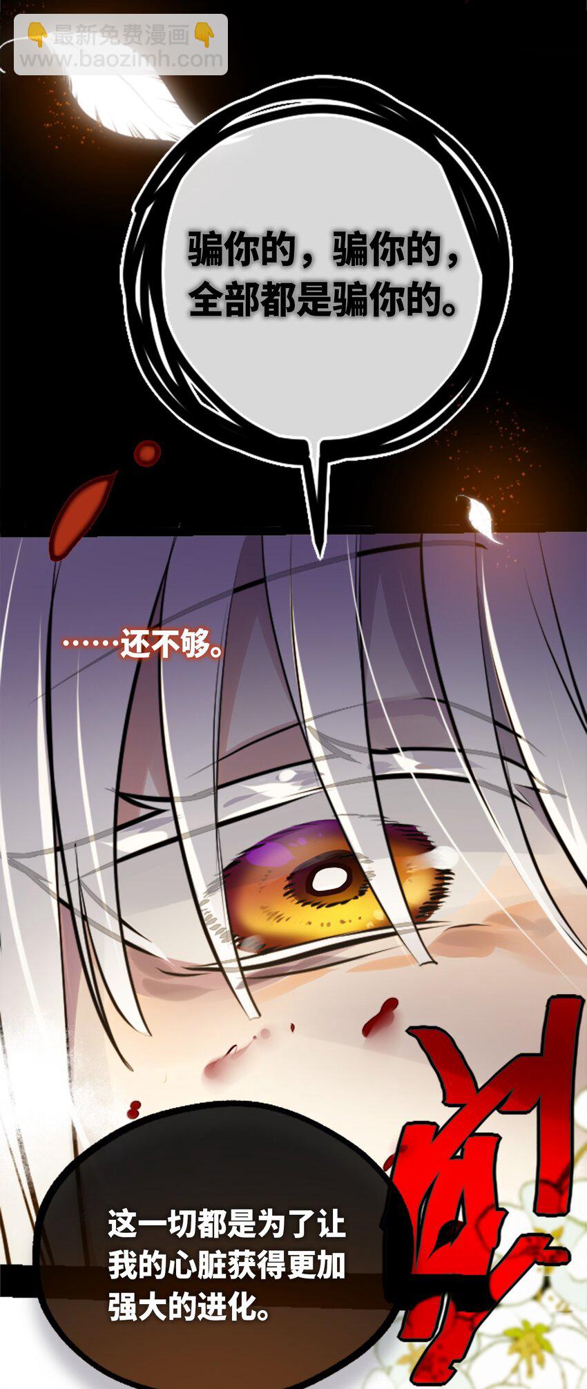 16 信任之章39